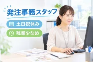 株式会社アイコックのアルバイト・バイト求人情報
