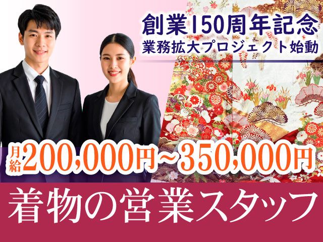 株式会社小川屋の求人・転職情報