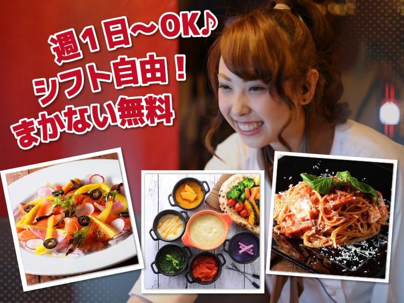 イタリアンダイニング グラッツェ 渋谷店(株式会社gcompany)のアルバイト・バイト求人情報-02
