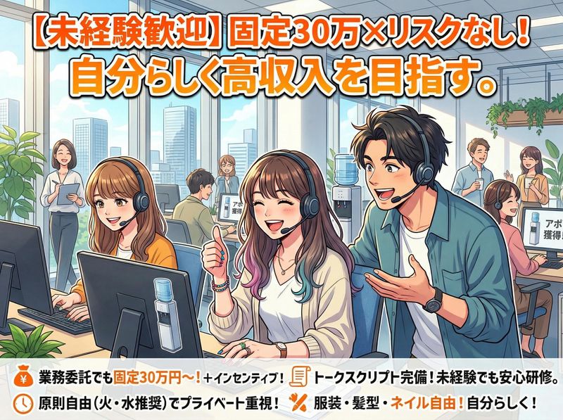 ＡＲＣＵＳ　ＶＥＬＺＡ合同会社-0035の求人・転職情報