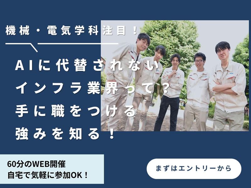 株式会社サンシンコーポレーション