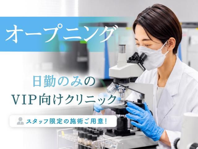 株式会社プレステージＩＭＳの求人・転職情報