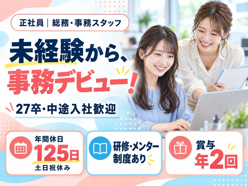 株式会社ＦＣＣの求人・転職情報