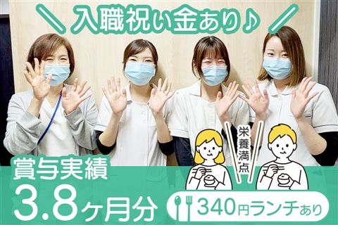 医療法人社団樹々会の求人・転職情報