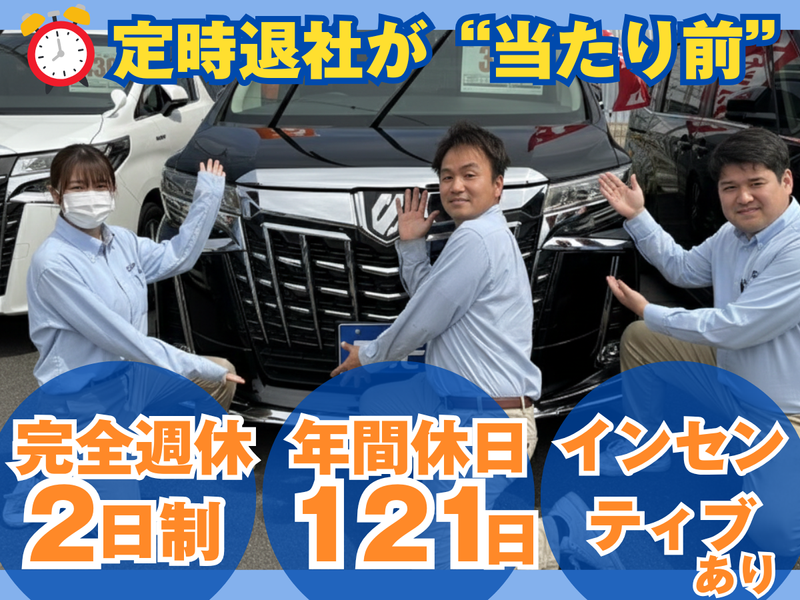 株式会社ＴＳＣ-0008の求人・転職情報