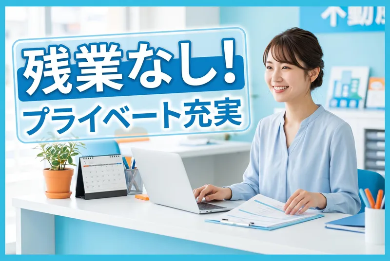 株式会社北双の求人・転職情報