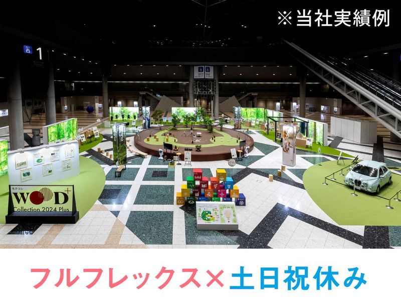 株式会社昭栄美術の求人・転職情報