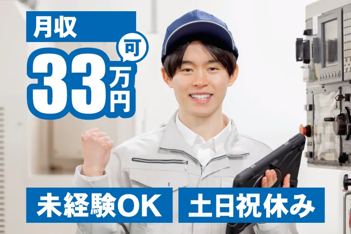 UTエージェント株式会社のアルバイト・バイト求人情報
