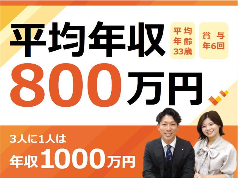 株式会社トップの求人・転職情報