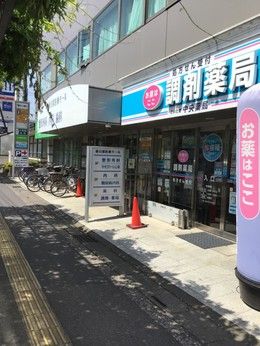 さいたま中央薬局　春日部店[238]のアルバイト・バイト求人情報-02