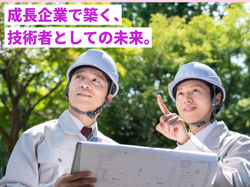 今別府産業株式会社の求人・転職情報