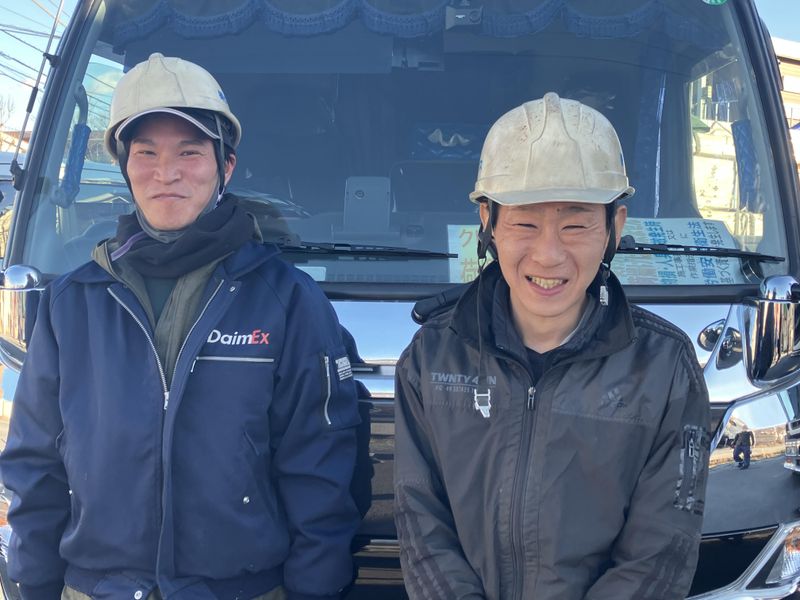 株式会社ダイメックスの求人・転職情報