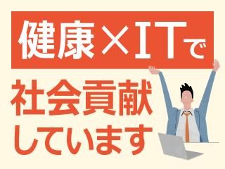 コガソフトウェア株式会社