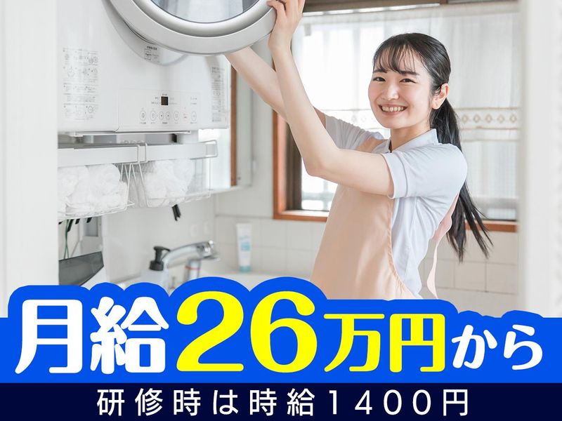 JR東日本ホテルメッツ渋谷のアルバイト・バイト求人情報-03