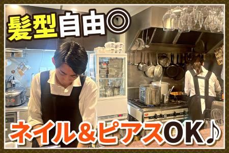 茶々庵のアルバイト・バイト求人情報-03