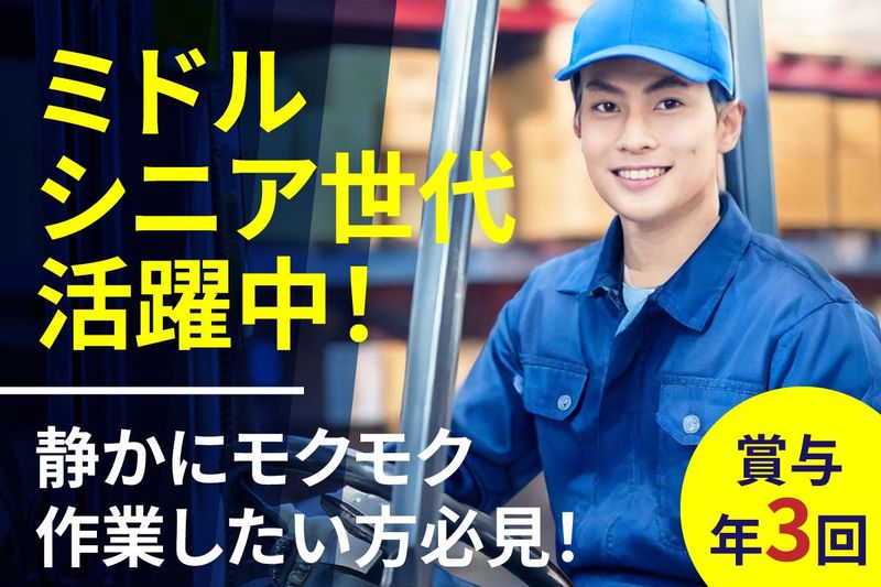 明治商工株式会社　札幌工場