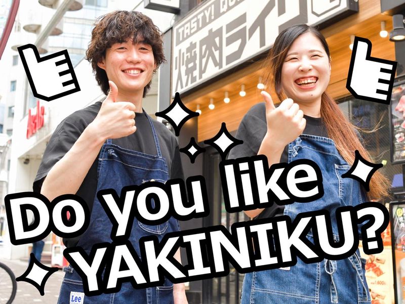 焼肉食堂まんぷく 川口道合店のアルバイト・バイト求人情報-02