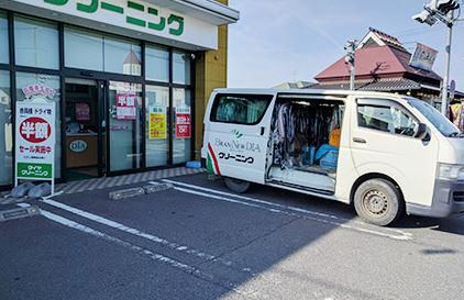 ダイヤクリーニング　北長瀬工場のアルバイト・バイト求人情報-02