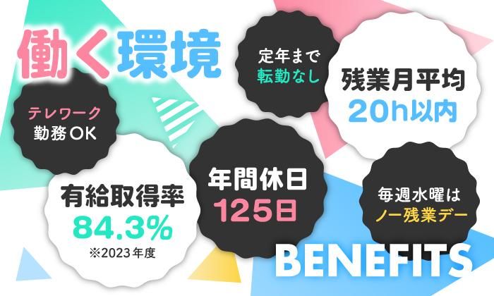 大東建託パートナーズ株式会社　松江営業所の求人5