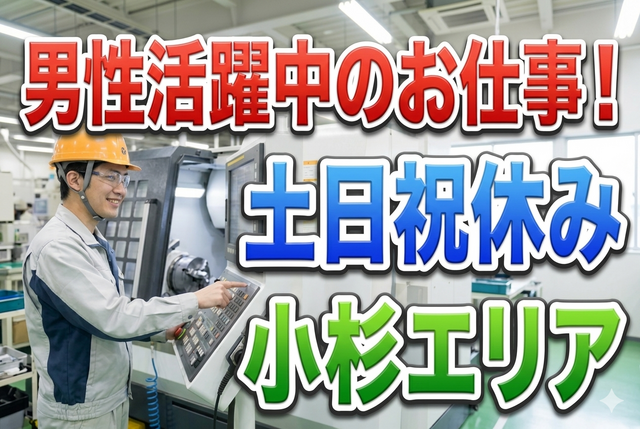 求人画像