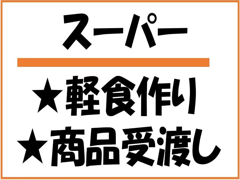 株式会社ジョブ九州のアルバイト・バイト求人情報