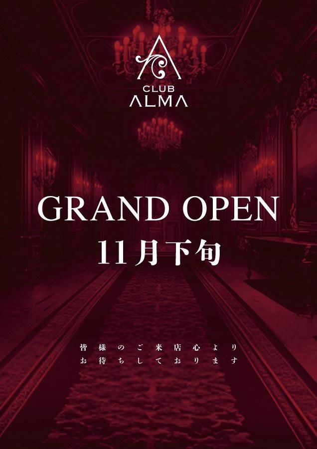 CLUB ALMAの求人情報