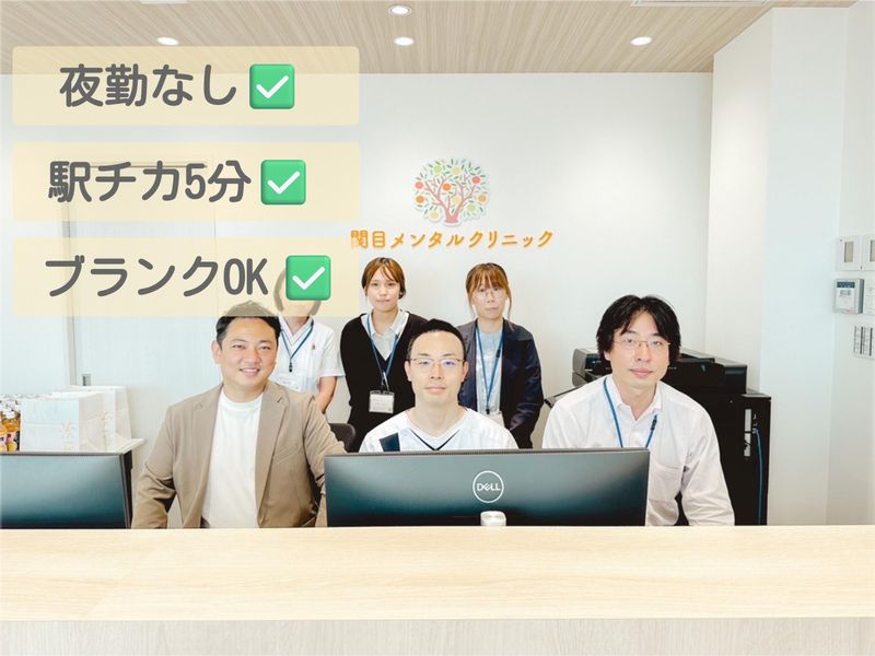 株式会社Ｒｈｙｚｍの求人・転職情報