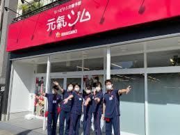 ルネサンス 元氣ジム大和のアルバイト・バイト求人情報-01