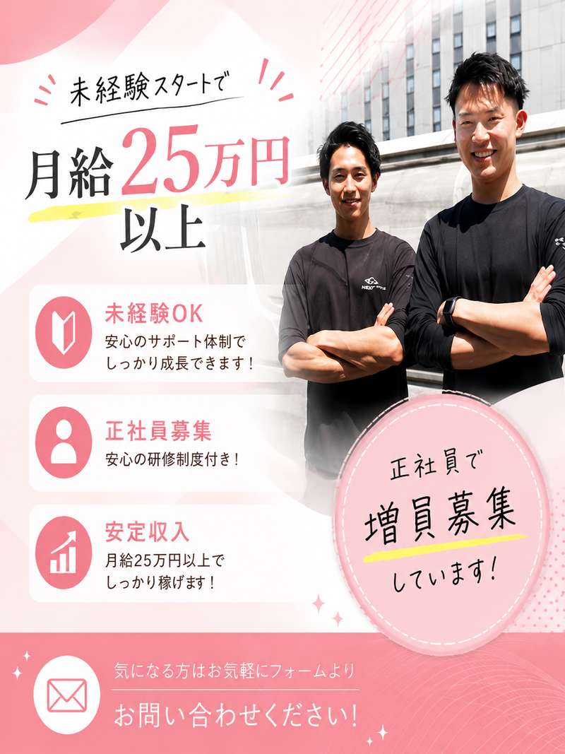 株式会社HIT　Corporationの求人・転職情報