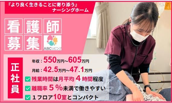 株式会社アトラクションホールディングスの求人・転職情報