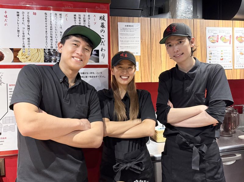 ラーメン暖暮　恵比寿南店のアルバイト・バイト求人情報-01