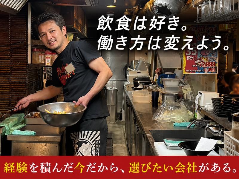 株式会社ウィザーの求人・転職情報