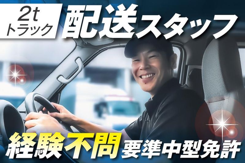 合同会社ＧＯＯＤ　ＯＴＨＥＲの求人・転職情報