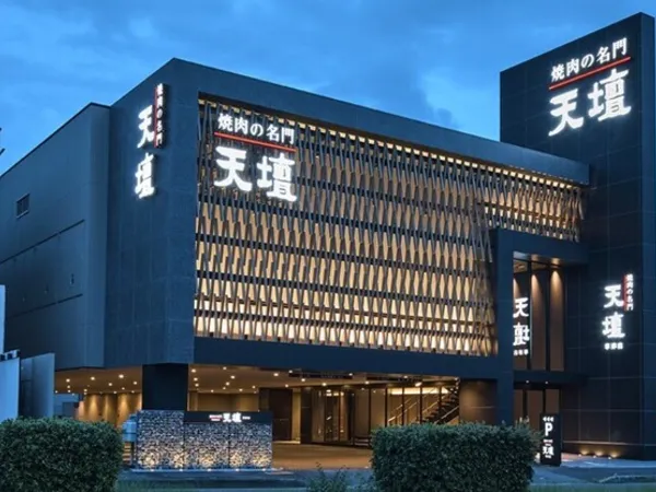株式会社晃商のアルバイト・バイト求人情報