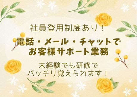 SocioFuture WIT株式会社　西日本のアルバイト・バイト求人情報-32