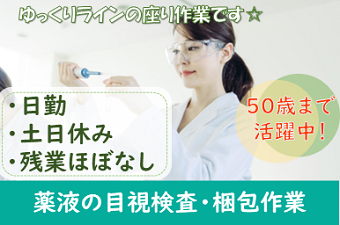 シーデーピージャパン株式会社