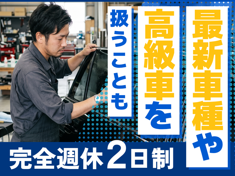 株式会社MAYA STAFFINGの求人・転職情報