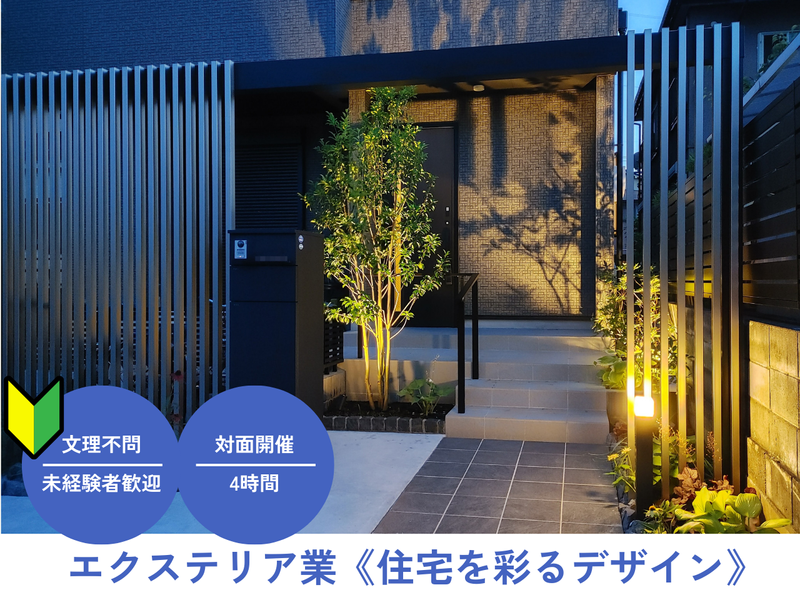 有限会社サタケ工業