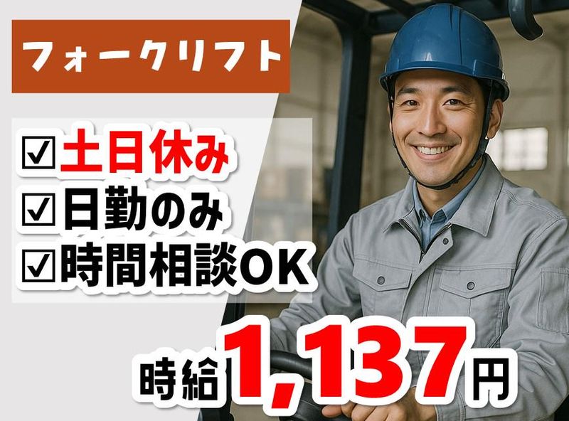 株式会社NCI
