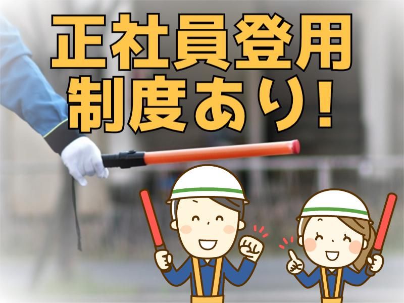 株式会社パルズパートナーのアルバイト・バイト求人情報-03