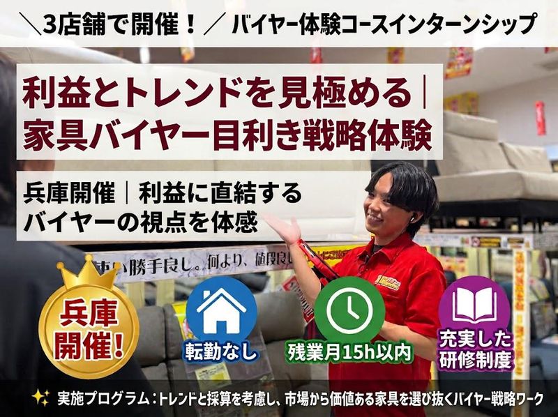 株式会社ヤマソロ