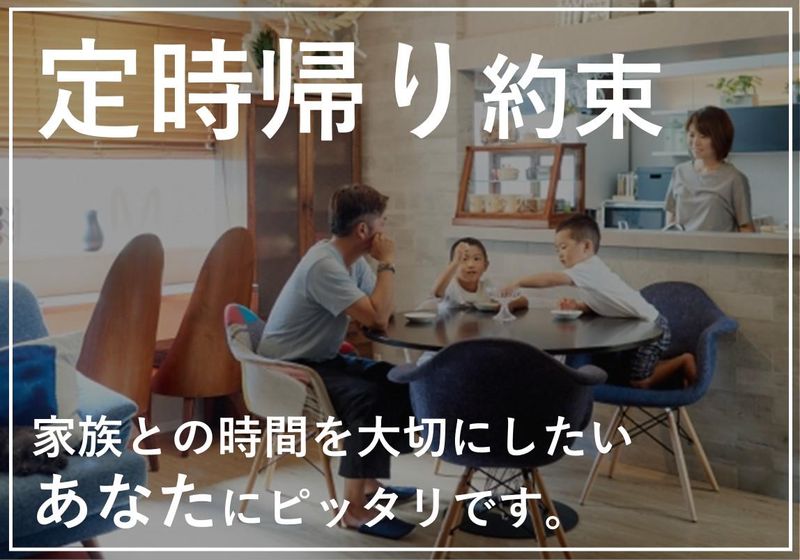 株式会社ファイトのアルバイト・バイト求人情報-02