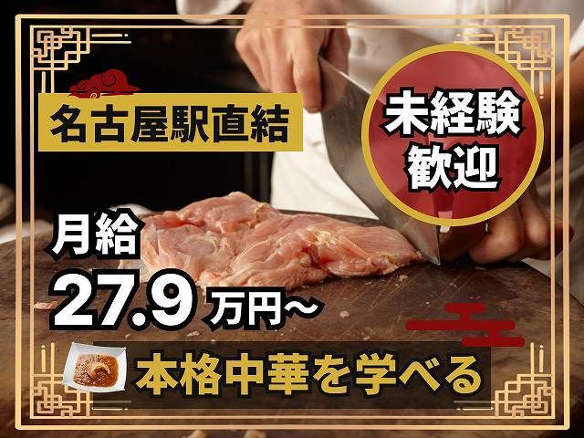 株式会社ピューターズの求人・転職情報