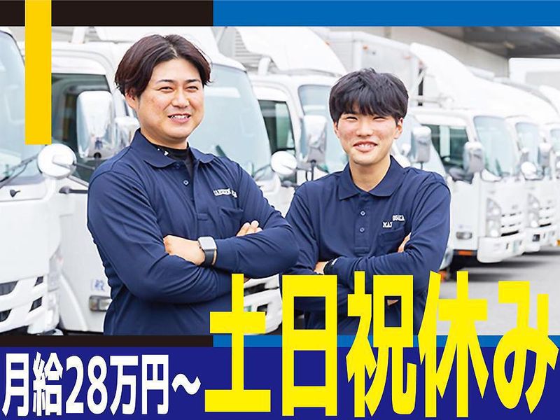 丸善大阪運輸株式会社　本社営業所のアルバイト・バイト求人情報-01