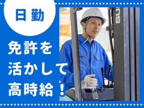 株式会社グロップの求人情報