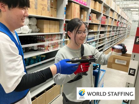 株式会社ワールドスタッフィング