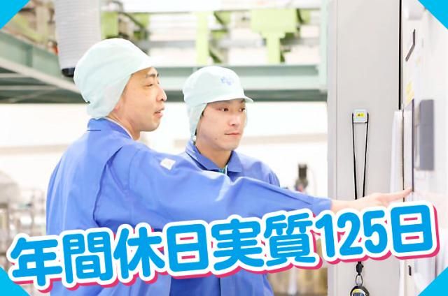 キンキサイン株式会社の求人・転職情報