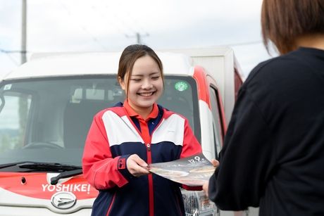 ヨシケイ開発株式会社の求人・転職情報