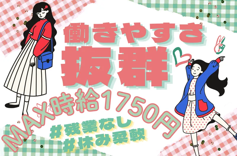株式会社日本パーソナルビジネス(1G)　KS03_00276のアルバイト・バイト求人情報-10