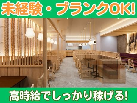 スギモト　お肉膳スギモト　三井アウトレットパーク岡崎のアルバイト・バイト求人情報-03